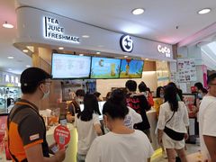 -CoCo都可(中华广场店)