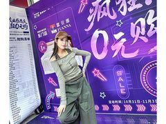 -茂业百货(东门店)