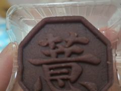 -好利来(东直门银座店)