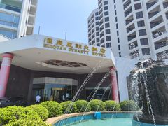 -汇泉王朝大饭店-旋转餐厅(南海路店)