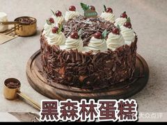 -八喜冰淇淋蛋糕(双井店)