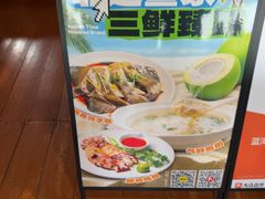 -蓝湾碧波·老字号·疍家非遗海上餐厅