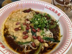 -遇见小面(深圳中心书城店)