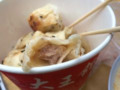 -汪记大王锅贴(成山路店)