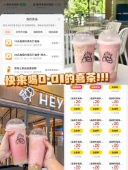 -禾丽康美医疗美容医院