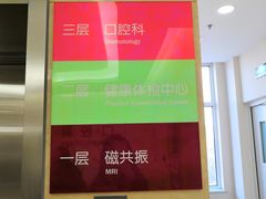 -北京市健宫医院