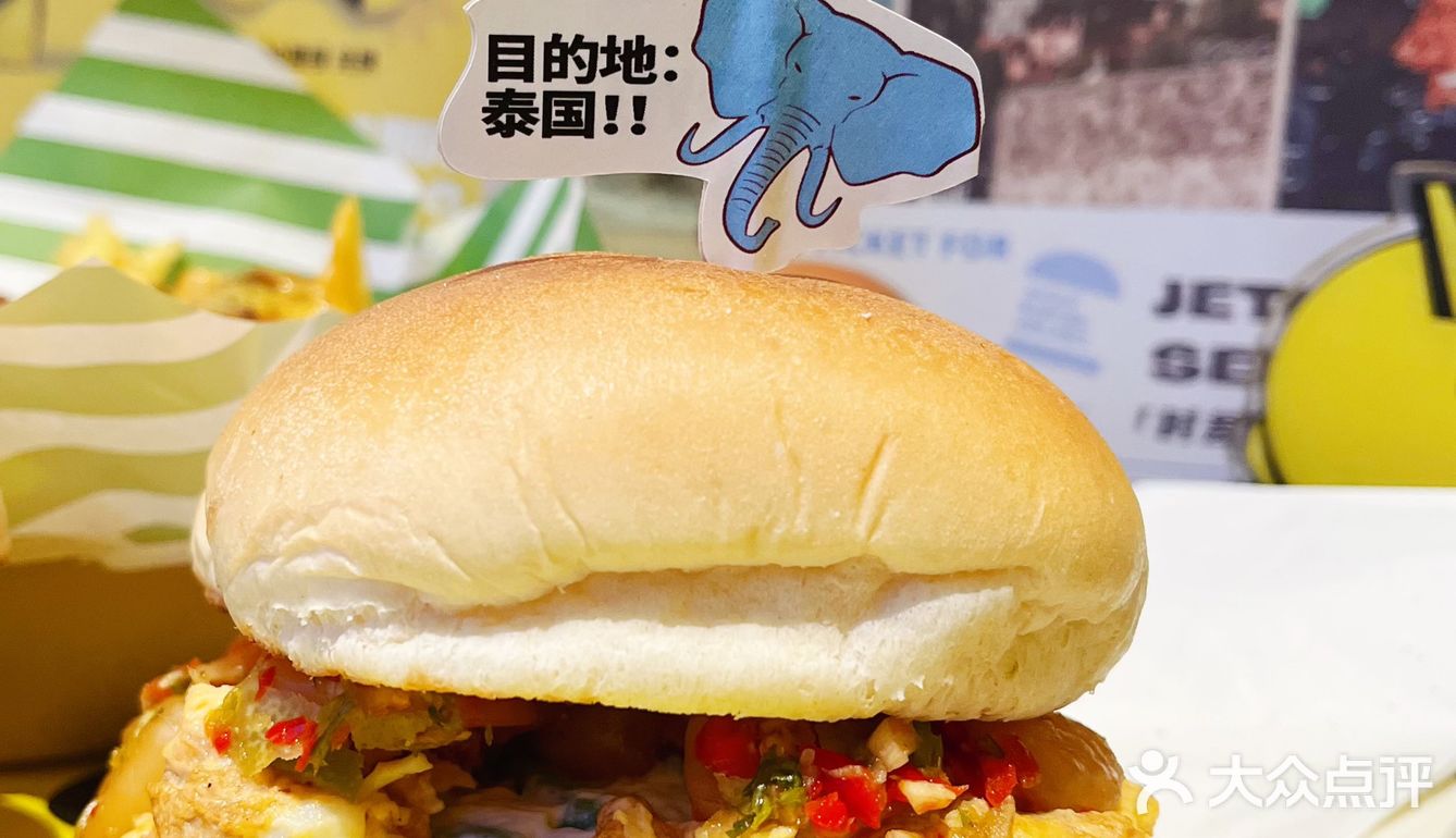 电影既视感，在机场吃了顿快乐肥宅餐