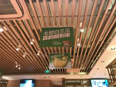 -西贝莜面村(近铁城市广场店)