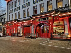 -老都一处饺子馆(道里店)