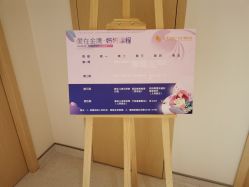 -金鹰国际月子中心(新街口店)