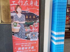 -采芝斋评弹茶馆(观前街店)
