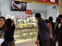 -白玉兰食品甜凤店(合生汇店)
