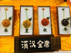 -寿州美味厨豆腐宴(寿县南门口西环路店)