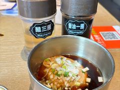 -西塔老太太泥炉烤肉(沈阳店)