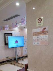 -上海百佳妇产医院