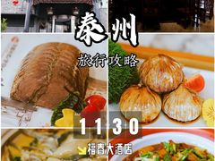 -口岸雕花楼