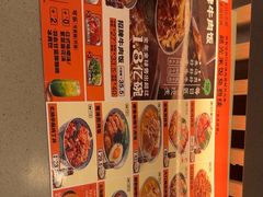 -吉野家(中关村3店)