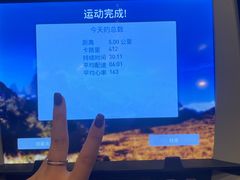 -green essence 青籁优体(三里屯店)