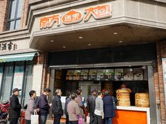 -南方迷宗大包(湖滨店)