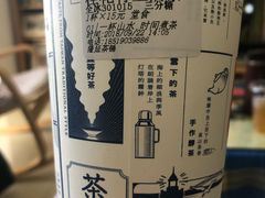 -隆延茶铺(学清路驹然店)