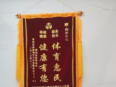 -同步齿科·数字化正畸种植口腔中心(珠海店)