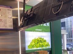 -茉酸奶(春熙路店)