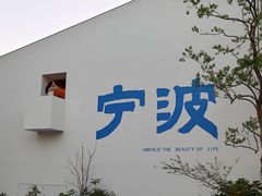 -宁波府城隍庙