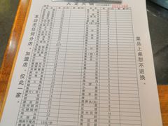 -大龙火锅(老店)