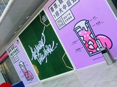 -喜茶(贵阳国贸逸天城店)