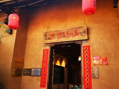 -温汤发糕(温汤店)