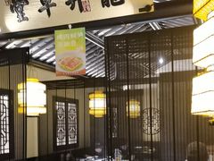 -绿茶餐厅(哈尔滨凯德店)