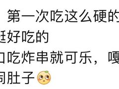 -清真张记炸串肠粉