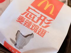 -麦当劳(金地店)