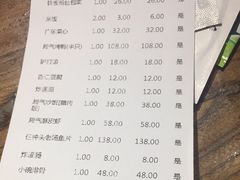 账单-局气 烤鸭·北京菜(五道口购物中心店)