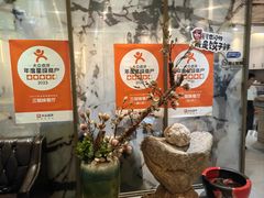 -三姐妹餐厅(曲江店)