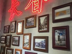 -阿大排档(长春这有山店)