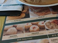 菜单-添好运点心专门店(百老汇店)