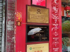 -文记壹心鸡(宝华路店)