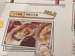 -木屋烧烤(创意园店)