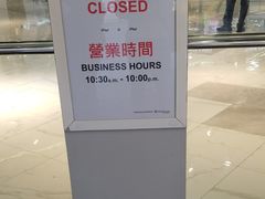 -永安百货(佐敦店)