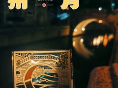 -广州西关永庆坊旅游区