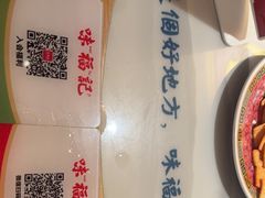 -味福记·江西小炒·南昌小吃(青山湖万达店)