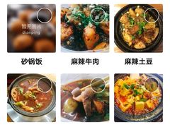 -十吉老砂锅(天生丽街生活馆店)