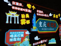 -磁器口古镇