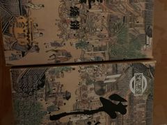 -牛忠喜烧饼