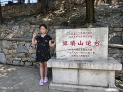 -刘公岛景区