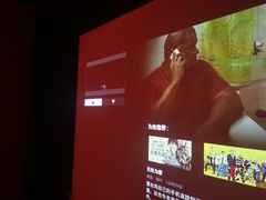 -极光点播影院·Switch.游戏馆(世界之窗店)