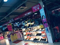 -金宝生活市场(东五环店)