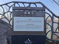 -幕燕滨江·燕子矶公园