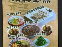 -桂花香手工面(鼓楼店)